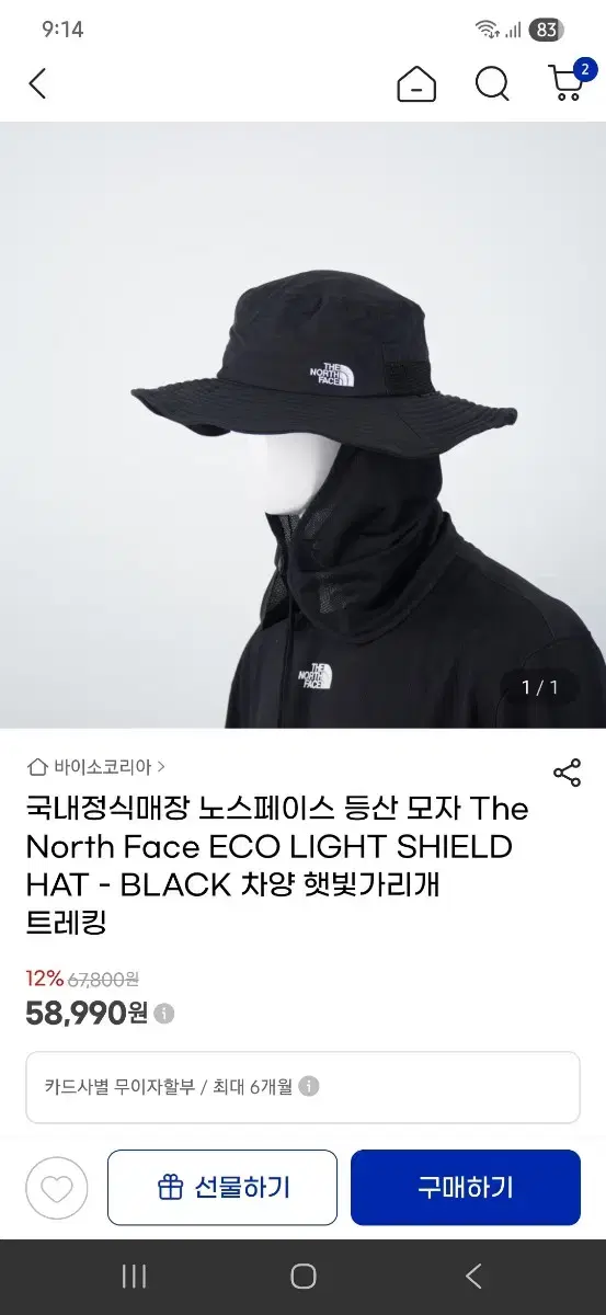 thumbnail-3
